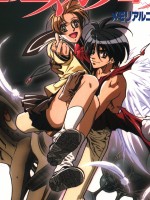 Escaflowne /  / 