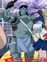 Fullmetal Alchemist /   / 鋼の錬金術師 /  / 