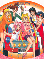 Sailor Moon - Сейлор Мун Полнометражки