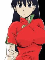 Azumanga Daioh / あずまんが大王 /  /  / 榊 / 