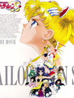 Sailor Moon /    / Sailor Moon S - Hearts in Ice / 