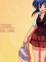 Mahou Sensei Negima /   ! / ネギま!?　夏 /  2 / 
