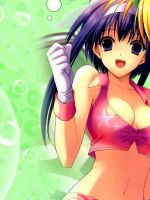 Akikan ( ) /  / 