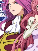 Code Geass /  (Code Geass Hentai) / OVER DIGITAL 05 / 