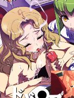 Code Geass /  (Code Geass Hentai) / HaHa CG Syu / 