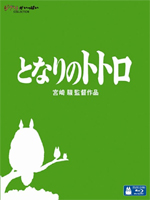 Totoro (Tonari no Totoro / My Neighbor Totoro /    ) / Tonari no Totoro (  ) / 