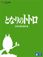 Totoro (Tonari no Totoro / My Neighbor Totoro / Наш сосед Тоторо ) / Tonari no Totoro (Мой сосед Тоторо) / 