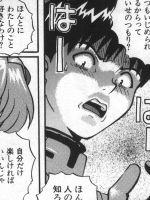 Neon Genesis Evangelion (  ) / Hentai Manga / Paradise Lost / 