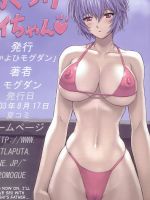 Neon Genesis Evangelion (  ) / Hentai Manga / One Studen Compilation Full Color / One Studen Compilation 4 / 