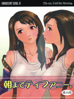 Final Fantasy ( ) / Innocent Girl 2  () / 