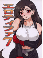 Final Fantasy ( ) / EroTifa  (Hentai)  / 