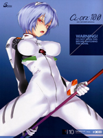 Neon Genesis Evangelion (  ) / Hentai Manga / Cle Masahiro 10 / 