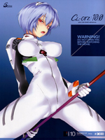 Neon Genesis Evangelion (Евангелие Нового Поколения) / Hentai Manga / Cle Masahiro / Cle Masahiro 10 / 