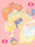 Neon Genesis Evangelion (  ) / Hentai Manga / Only Asuka 2000  / 