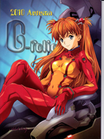 Neon Genesis Evangelion (  ) / Hentai Manga / G-Folio Autumn 2010 / 