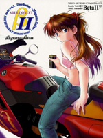 Neon Genesis Evangelion (  ) / Hentai Manga / Beta 2 / 