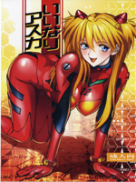 Neon Genesis Evangelion (  ) / Hentai Manga / Iinari Asuka / 