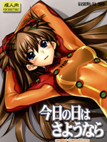 Neon Genesis Evangelion (  ) / Hentai Manga / Kyou no Hi wa Sayounara / 