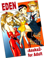 Neon Genesis Evangelion (  ) / Hentai Manga / Eden Asuka 2 / 