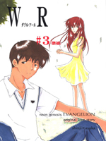 Neon Genesis Evangelion (  ) / Hentai Manga / Mikanbako wo koyonaku aisuru kai - WR3 / 