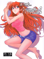 Neon Genesis Evangelion (  ) / Hentai Manga / Poyopacho Z Decen / 