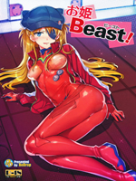 Neon Genesis Evangelion (  ) / Hentai Manga / Ohime Beast! / 