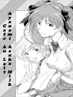 Neon Genesis Evangelion (Евангелие Нового Поколения) / Hentai Manga / Ayanami Asuka Milk Cafe Au Lait [RUS] / 