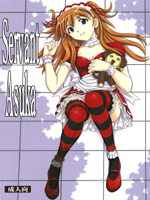 Neon Genesis Evangelion (  ) / Hentai Manga / Gohoushi Asuka [ENG] / 