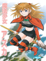 Neon Genesis Evangelion (  ) / Hentai Manga / Mahou Shoujo Asuka [ENG] / 