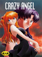 Neon Genesis Evangelion (  ) / Hentai Manga / CRAZY ANGEL [ENG] / 