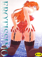 Neon Genesis Evangelion (  ) / Hentai Manga / EROTISSIMO / 