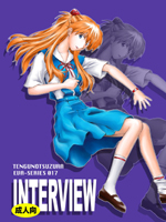 Neon Genesis Evangelion (  ) / Hentai Manga / INTERVIEW / 