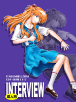 Neon Genesis Evangelion (Евангелие Нового Поколения) / Hentai Manga / INTERVIEW / 