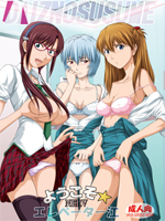 Neon Genesis Evangelion (  ) / Hentai Manga / Welcome to NERV Elevator -Full Color Edition- [ENG] / 