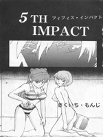 Neon Genesis Evangelion (Евангелие Нового Поколения) / Hentai Manga / 5th Impact / 