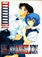 Neon Genesis Evangelion (  ) / Hentai Manga / 0000000001 / 