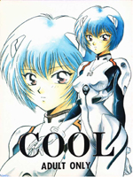 Neon Genesis Evangelion (Евангелие Нового Поколения) / Hentai Manga / Cool / 