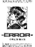 Neon Genesis Evangelion (Евангелие Нового Поколения) / Hentai Manga / Error By Studio R / 