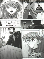 Neon Genesis Evangelion (  ) / Hentai Manga / Eva 10 / 