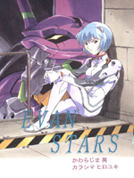 Neon Genesis Evangelion (  ) / Hentai Manga / Evan Stars / 