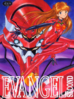 Neon Genesis Evangelion (Евангелие Нового Поколения) / Hentai Manga / Evangel Second / 