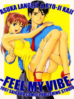 Neon Genesis Evangelion (Евангелие Нового Поколения) / Hentai Manga / Feel My Vibe 1 / 