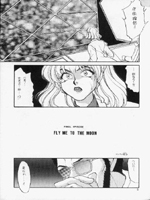 Neon Genesis Evangelion (  ) / Hentai Manga / Fly to the moon / 