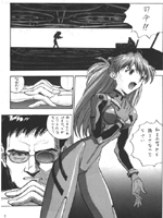 Neon Genesis Evangelion (  ) / Hentai Manga / Forced / 