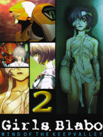 Neon Genesis Evangelion (  ) / Hentai Manga / Girls Blavo 2 / 
