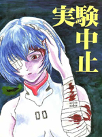Neon Genesis Evangelion (  ) / Hentai Manga / Jit - Ken Chuushi / 