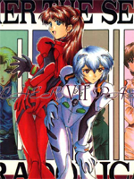 Neon Genesis Evangelion (  ) / Hentai Manga / Kocher / 