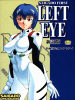 Neon Genesis Evangelion (  ) / Hentai Manga / Left Eye / 