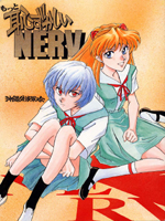 Neon Genesis Evangelion (Евангелие Нового Поколения) / Hentai Manga / Motto Hazukashii Nerv Yasunaga Kouichiro Okinawa Ekitai Gunjin-Ka / 