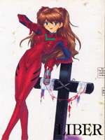Neon Genesis Evangelion (  ) / Hentai Manga / liberte / 